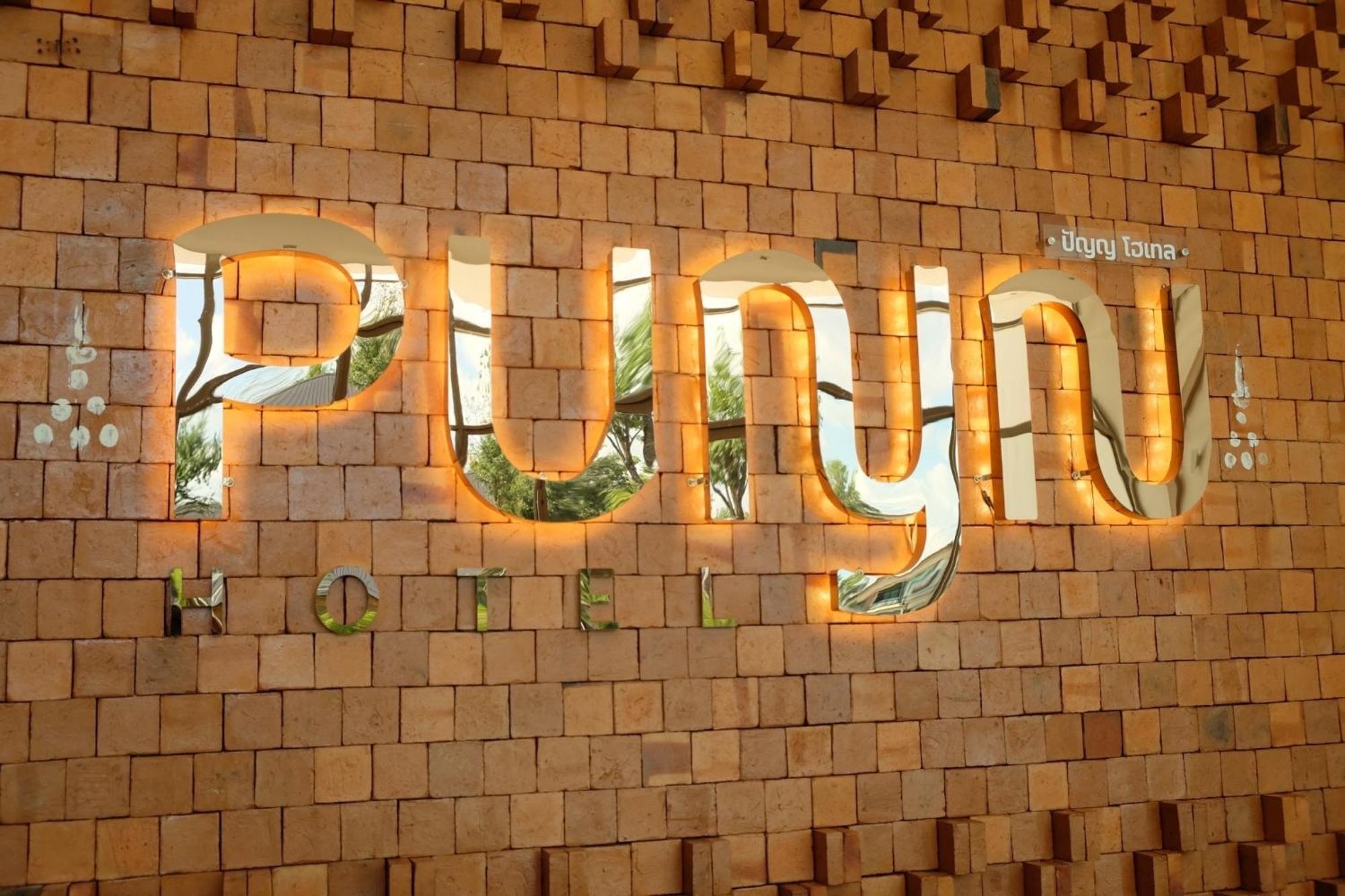 Punn Hotel Korat Nakhonratchasima Exteriér fotografie